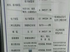 -宜昌市图书馆