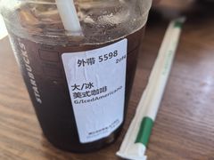 -星巴克(新达汇三林店)