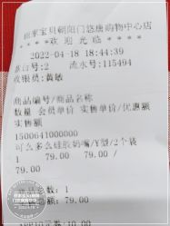 -丽家宝贝(悠唐购物中心店)