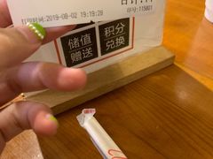 -关二哥烧烤(王家湾店)