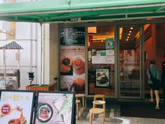 门面-添好运点心专门店(百老汇店)