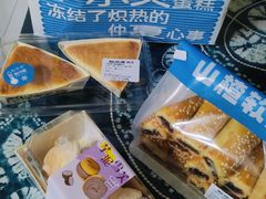 -鲍师傅糕点(永安里店)
