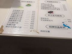 -小半有礼(天河南店)