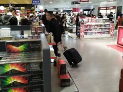 -日上免税行(浦东机场五店)