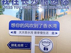 -益健·足疗汗蒸SPA(芙蓉广场店)