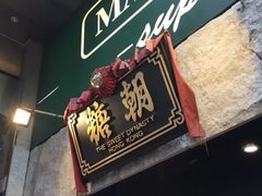 -糖朝(尖沙咀店)