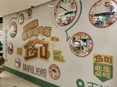 -和平大悦城