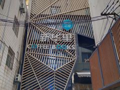 -新华里咖啡书吧(新华书店小寨店)