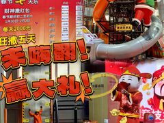 -嗨翻Hi-Fun竞技主题乐园·蹦床亲子生日轰趴(国光1937店)