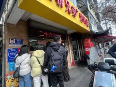 -竺桥兄弟烤鸭馆(竺桥店)