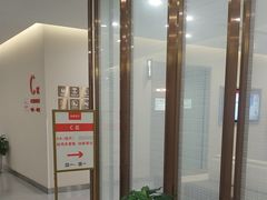 -爱康国宾体检中心(北京航天桥光耀东方分院)