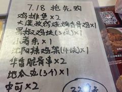 -华莱士·全鸡汉堡(五号路店)