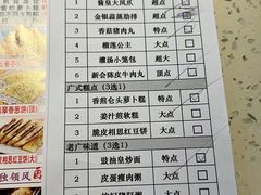 -又一间茶点轩(宝业路店)