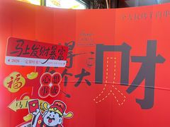-三个大叔烤羊肉串·炭炉砂锅菜(西三旗店)