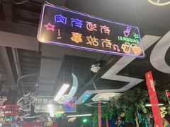 -路边边.炒菜烧烤.音乐餐厅(良乡长虹店)