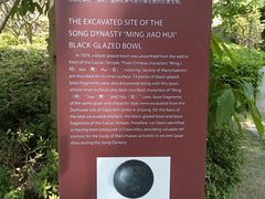 -草庵摩尼教遗址公园