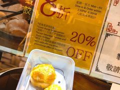 -点点心点心专门店(旺角店)