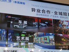 -万达广场(东莞厚街店)