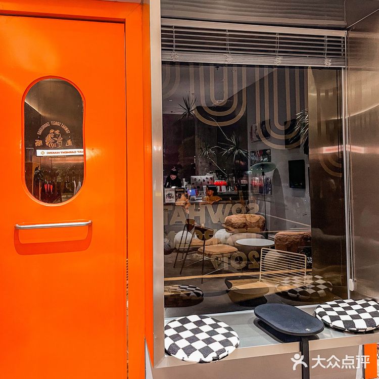 中山/🎞美式电影感十足的店「sowhat」