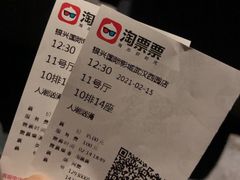 -爷爷不泡茶NOYEYENOTEA(武汉佰港城创始店)