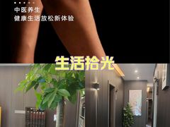 -鹿栖.精油SPA(金山世纪城店)