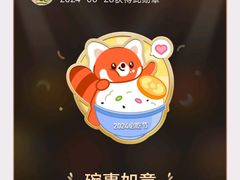 -永和大王(共和新路店)