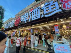 -大师傅金奖啤酒鱼(西街口总店)