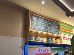 -首开·龙湖成都西宸天街