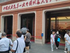 -中共一大纪念馆