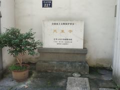 -凤凰寺