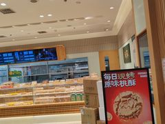 -泸溪河桃酥(欧尚店)