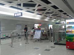 -取水楼(地铁站)