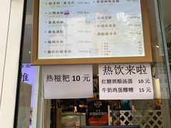-奎星楼街