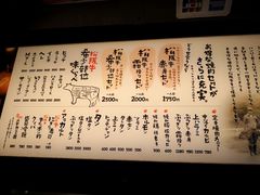 菜单-松阪牛焼肉M(法善寺横丁店)