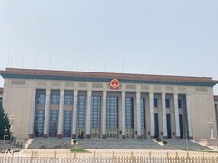-人民大会堂