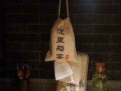 -淀里船宴(卓达店)