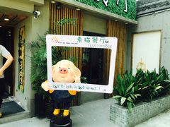 -外婆船宴餐厅·外婆喊你回家吃饭