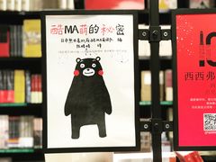 -西西弗书店&矢量咖啡(万象城店)