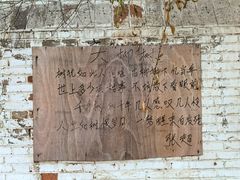 -暖泉古镇