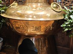 -南门涮肉(通州大船店)