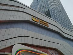 -万达广场(大明宫店)
