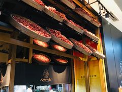 -九锅一堂酸菜鱼(新南凯德直营店)