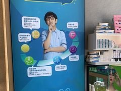 -宝岛眼镜(福州宝龙二店)