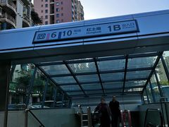 -红土地(地铁站)