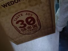 -味多美蛋糕(苏州街地铁店)