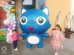 -蒙特利亲子乐园