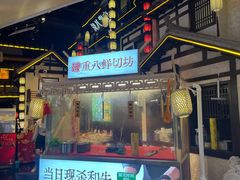 -重八牛府之小有名气(大望路店)