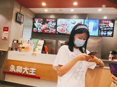 -永和大王(花好园店)