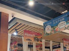 -狐狸爱上椰子鸡(滨江星光大道店)