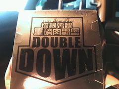 -肯德基(美兰机场店)